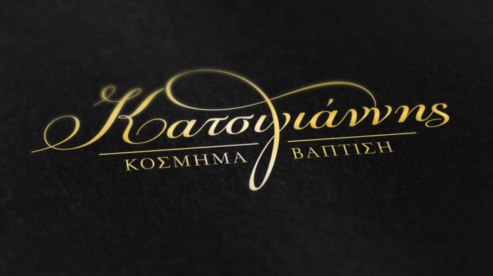 katsigiannis-mockup-logo2