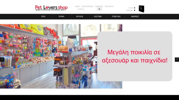 pet-lovers-1