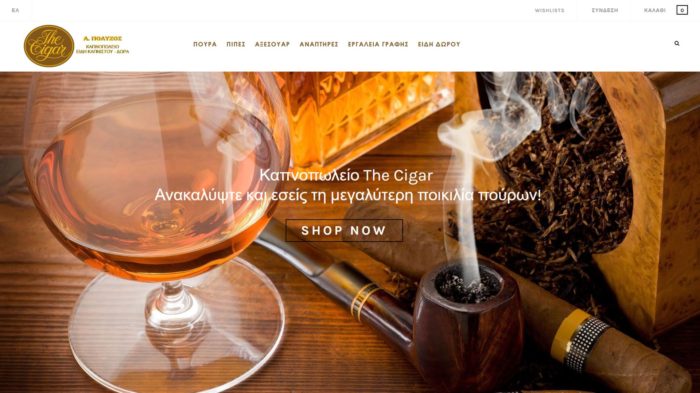 the-cigar-1