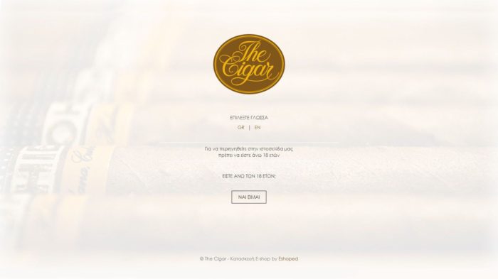 the-cigar-2