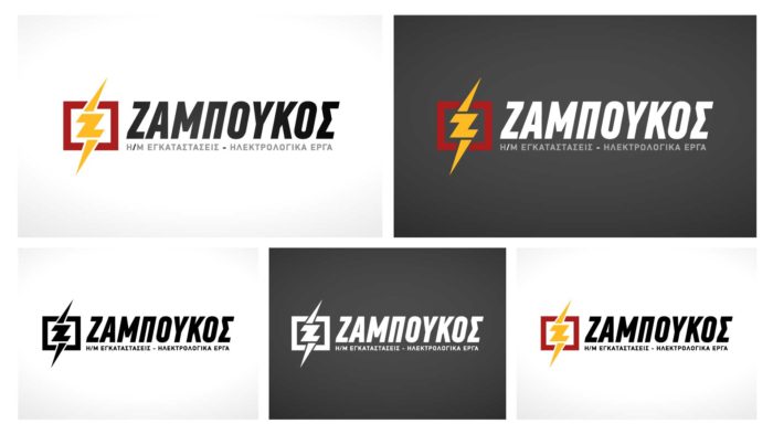 zamboukos-logo-clean