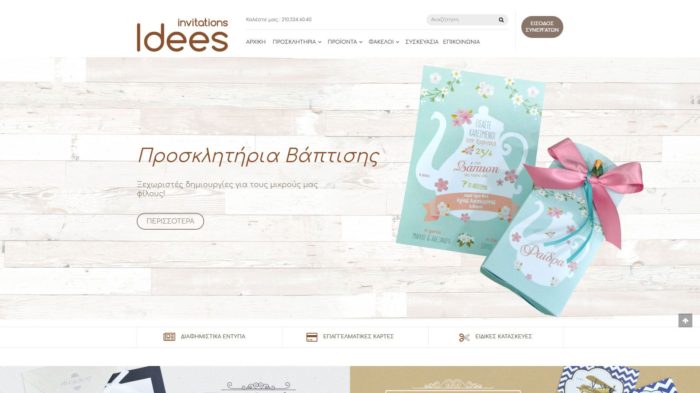 idees-invitations-1